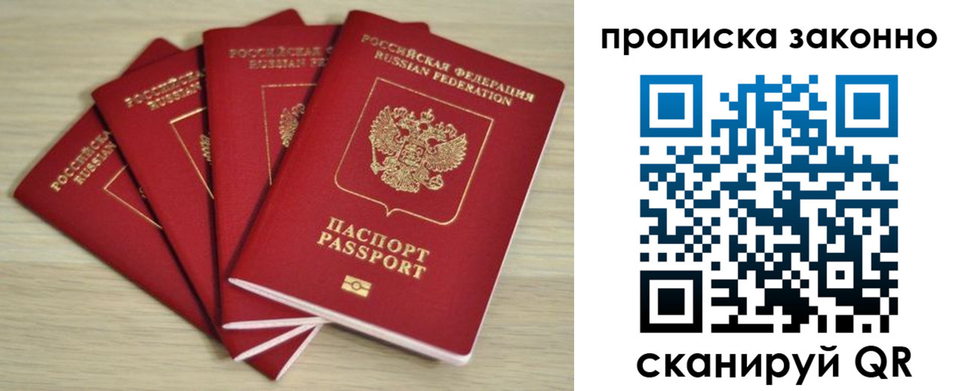 временная регистрация госуслуги в Лабытнанги