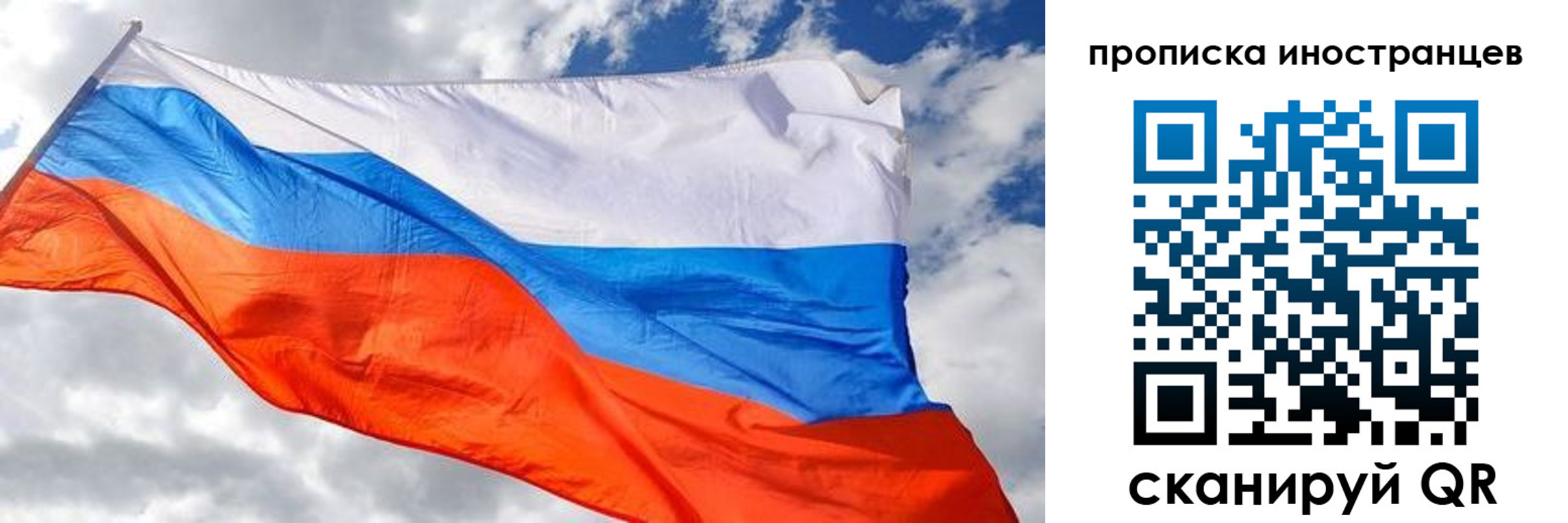прописка в квартире в Лабытнанги