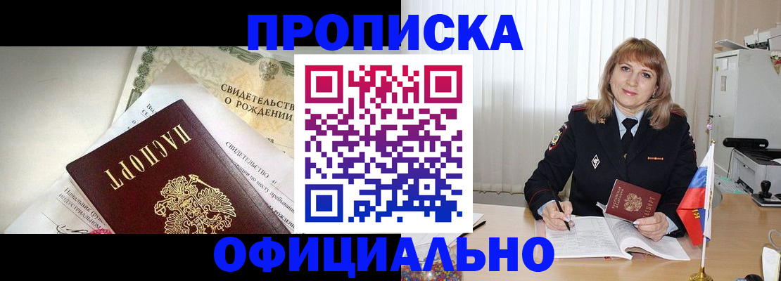 найти адрес прописки в Лабытнанги