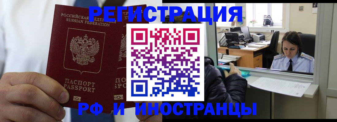 форма 3 в Лабытнанги