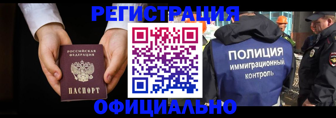 регистрация для дет. сада в Лабытнанги